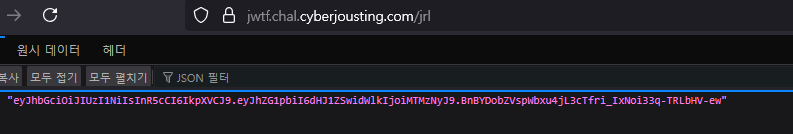ctf jrl 페이지