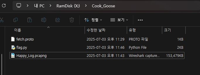 파일목록